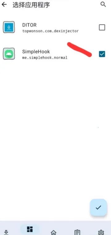 FK����(Ѹ���ƽ⹤��)v1.0 ��׿��