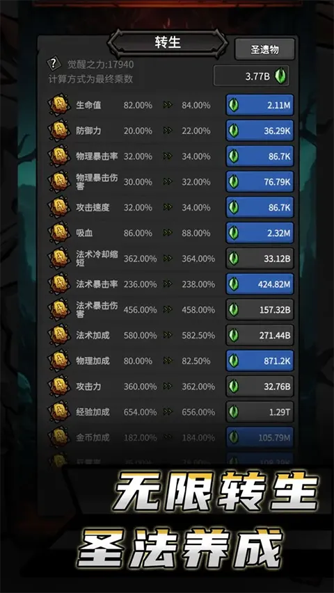 ����������Ϸ2026�ٷ����°汾v11.241 �ٷ�����