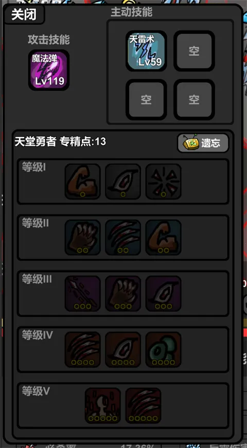 无限升级游戏2026官方最新版本 无限升级游戏2026官方最新版本