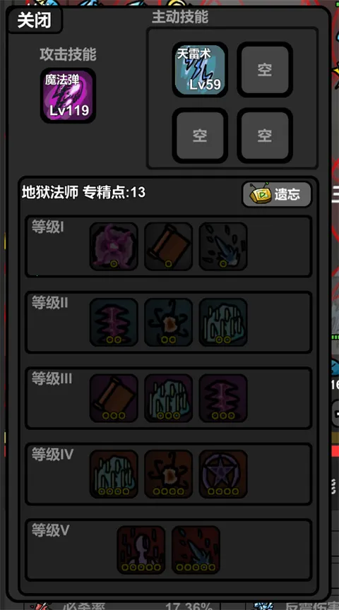 无限升级游戏2026官方最新版本 无限升级游戏2026官方最新版本