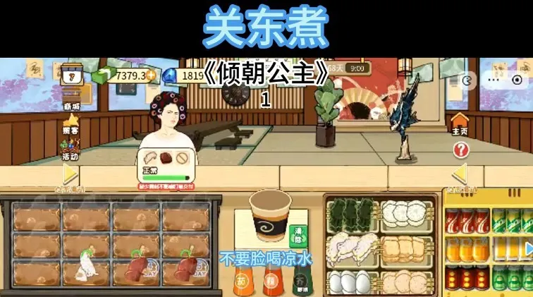 �ض���(ģ�⾭Ӫ��Ϸ)v1.0 �ٷ�����