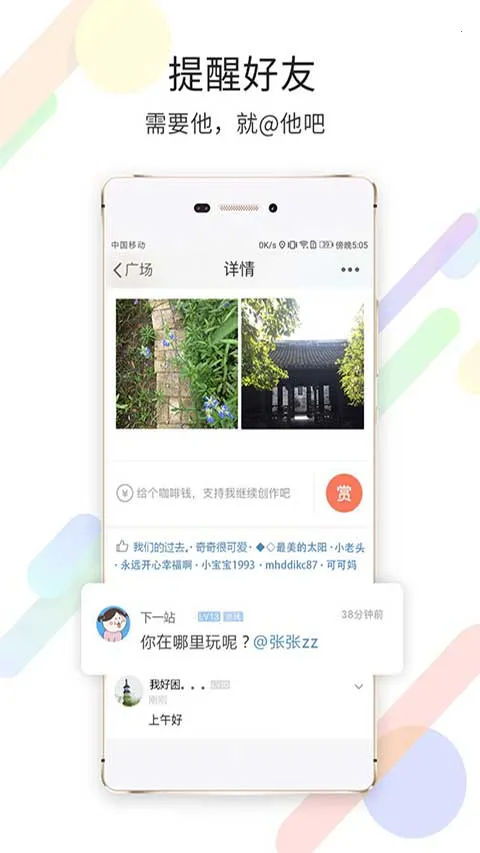 ���time����Ǯ����Ȧ(���˱�������Ȧ)v6.4.0 �ٷ�����