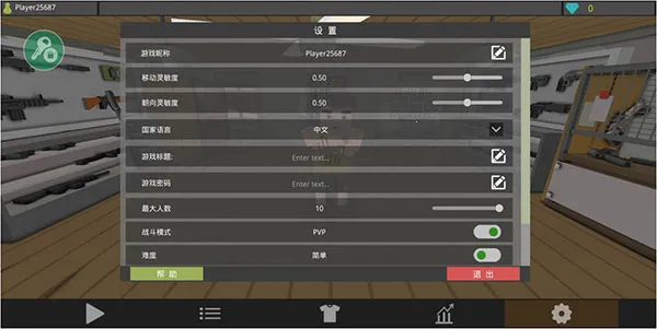 僵尸猎手像素生存无限生命版 僵尸猎手像素生存无限生命版