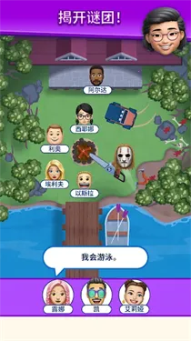 那是我的座位最新手机版 那是我的座位最新手机版