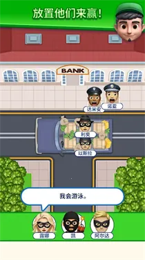 那是我的座位最新手机版 那是我的座位最新手机版