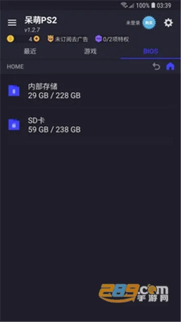 ����ps2ģ����bios�ļ�����v6.3.1 ��Ѱ�