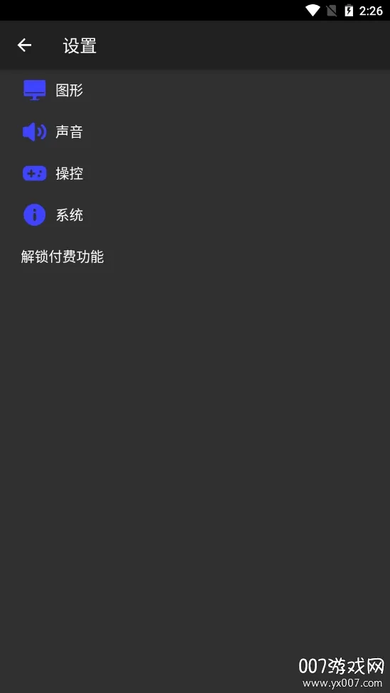 ����ps2ģ����bios�ļ�����v6.3.1 ��Ѱ�