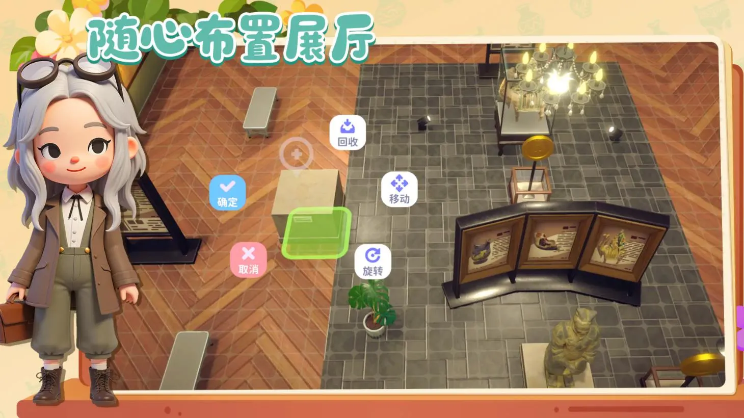 ���Ų����(����ݾ�Ӫ��Ϸ)v1.11.24 ��׿��