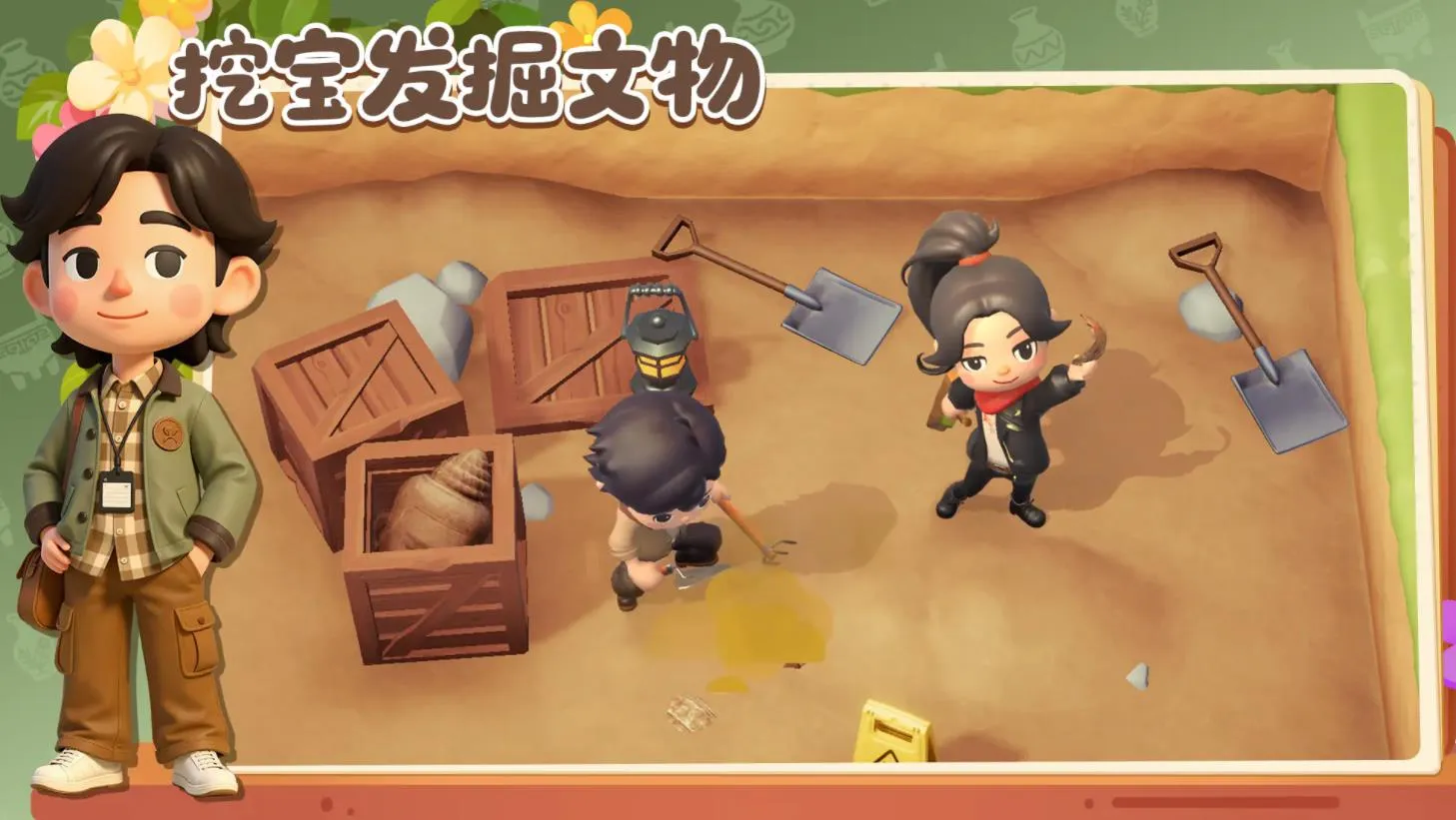 ���Ų����(����ݾ�Ӫ��Ϸ)v1.11.24 ��׿��