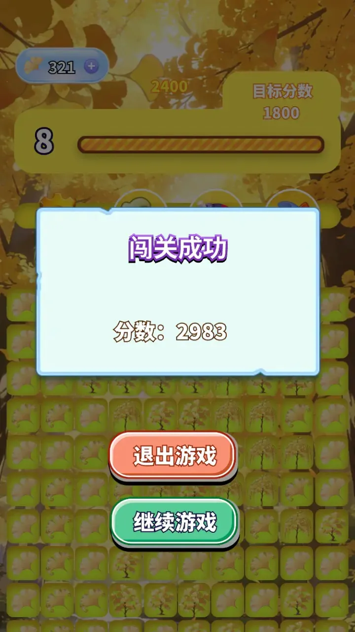 �����������ϼ�2026�ٷ����°汾V1.0 �ֻ���