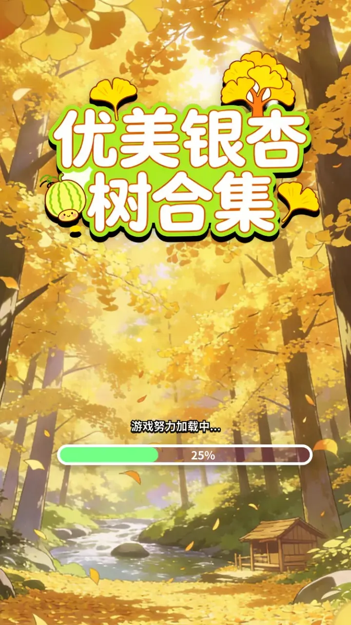 �����������ϼ�2026�ٷ����°汾V1.0 �ֻ���