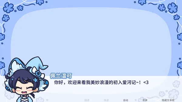 starryflowers(����������Ϸ)v1.7.1 ��Ѱ�