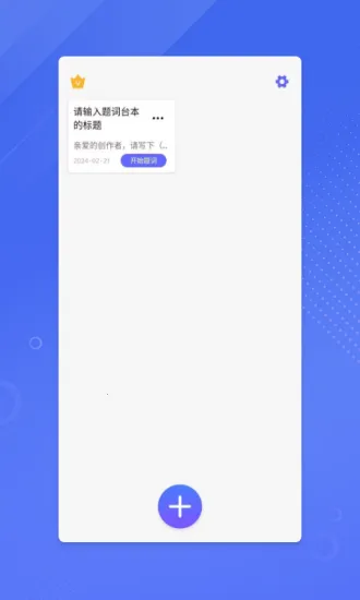 ����ʦ��(��ʹ���)v1.20.2 �ֻ���