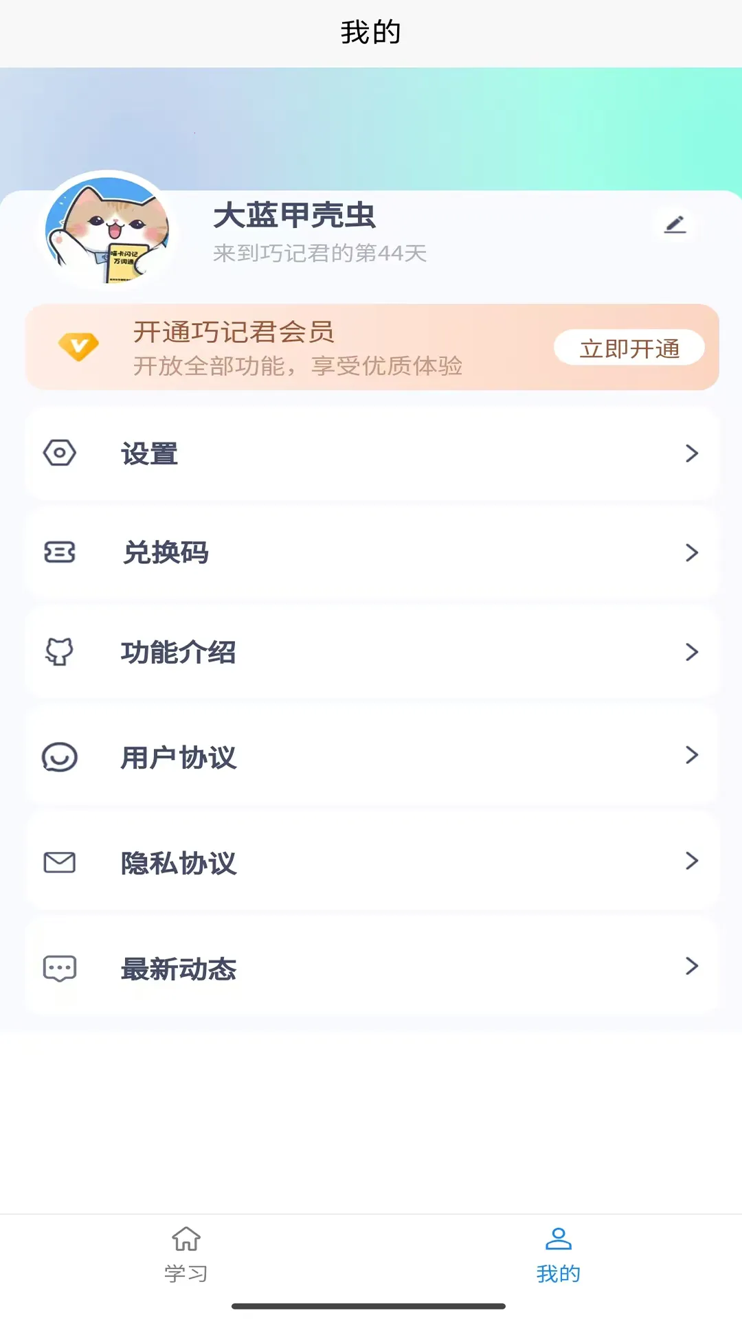 �ɼǾ������ֻ���v1.2.5 �ֻ���