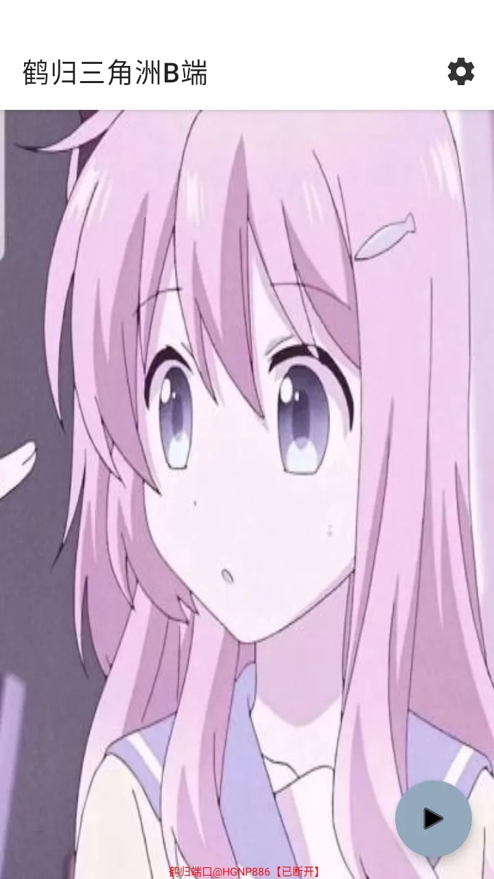 �׹�������B��2026�ٷ����°汾v2.4 �ٷ�����