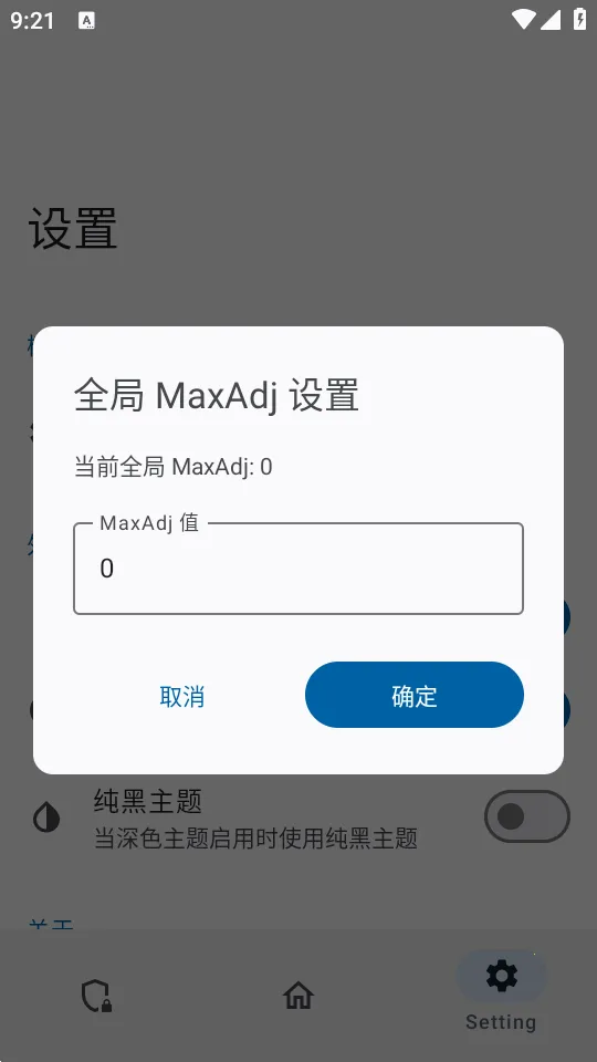 ������ģ�鰲׿���ֻ���v0.1.2 �ٷ�����