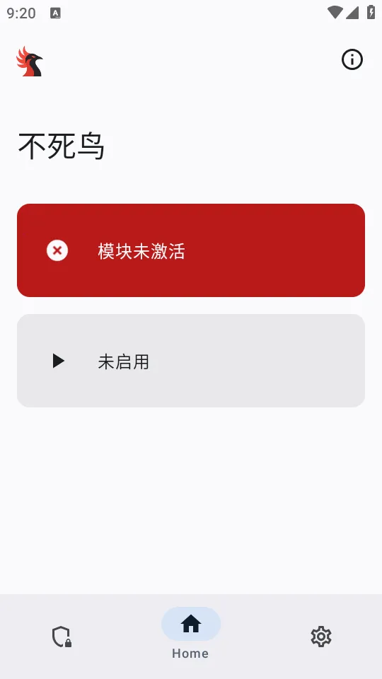 ������ģ�鰲׿���ֻ���v0.1.2 �ٷ�����