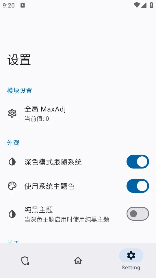 ������ģ�鰲׿���ֻ���v0.1.2 �ٷ�����