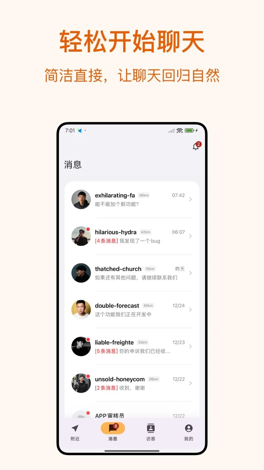 Dokki�����ֻ���v3.1.1 �ٷ�����