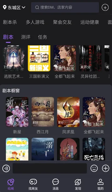 ��ţ��籾ɱ(�籾ɱ���ƽ̨)v1.0.2602102014 �ٷ�����