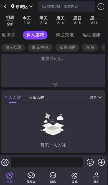 ��ţ��籾ɱ(�籾ɱ���ƽ̨)v1.0.2602102014 �ٷ�����