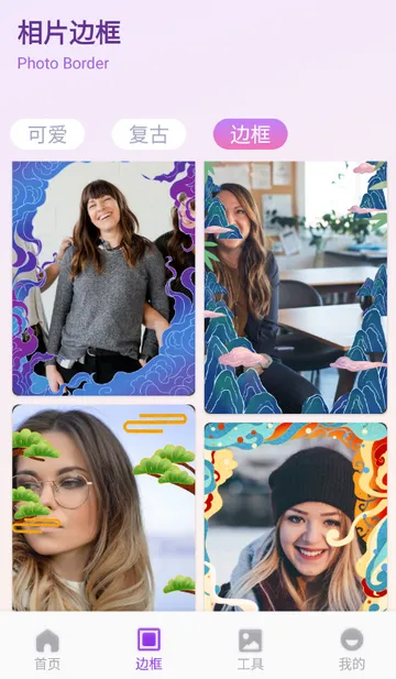 ��ŵ������ѡ(ͼƬ��������)v1.1 ��Ѱ�