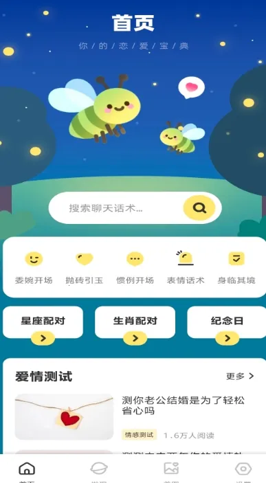 �������(������������)v1.0.2 ��Ѱ�