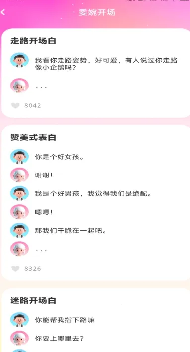 �������(������������)v1.0.2 ��Ѱ�