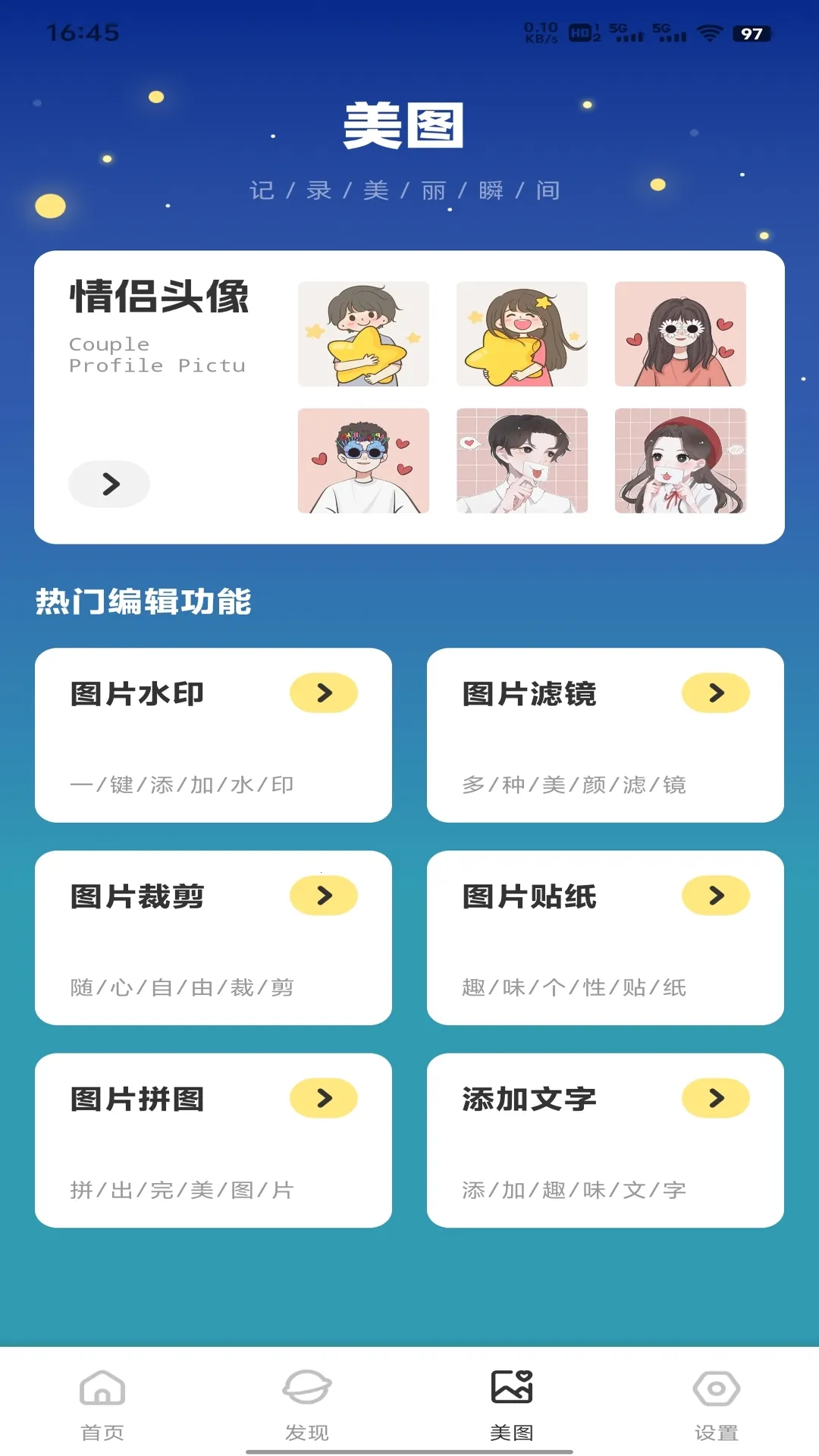 �������(������������)v1.0.2 ��Ѱ�