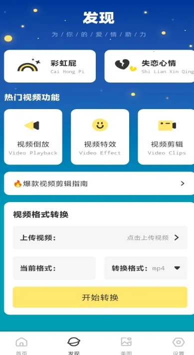 �������(������������)v1.0.2 ��Ѱ�