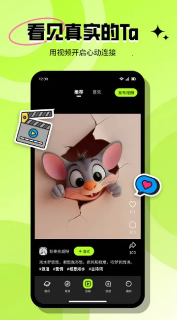 ���ٽ��������ֻ���v3.6.1 �ֻ���