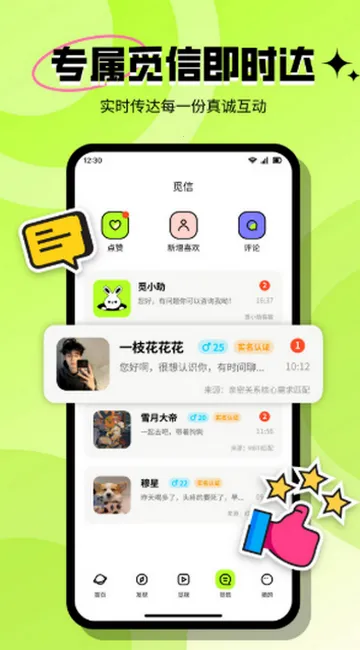 ���ٽ��������ֻ���v3.6.1 �ֻ���