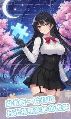 ��ƴ���ﰲ׿���ֻ���v1.0 ��Ѱ�