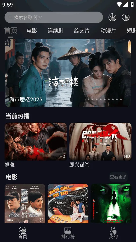 ��ҼӰ��2026�ٷ����°汾v1.0.0 ��Ѱ�