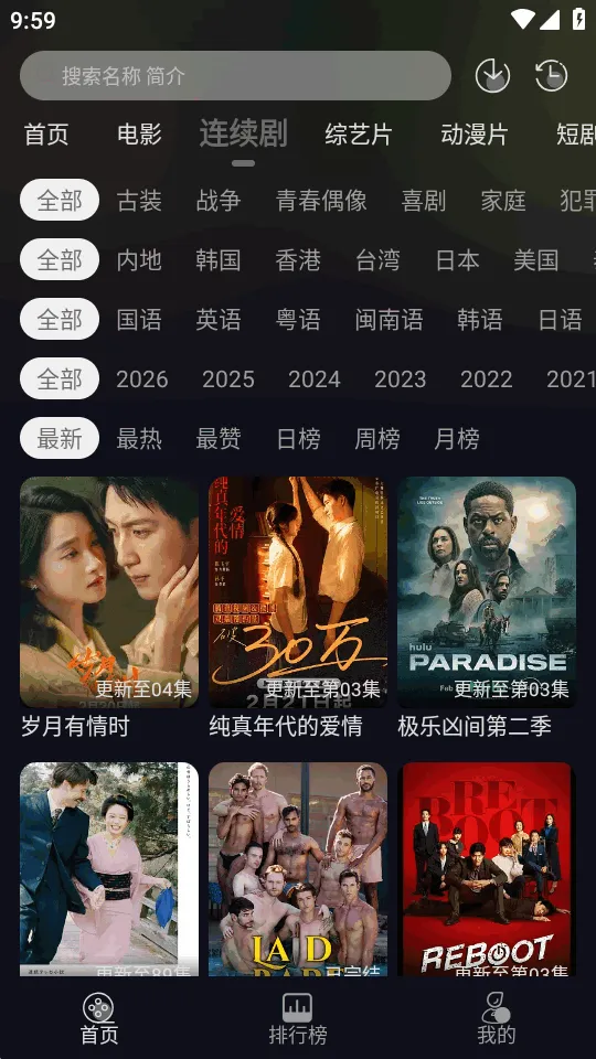 ��ҼӰ��2026�ٷ����°汾v1.0.0 ��Ѱ�