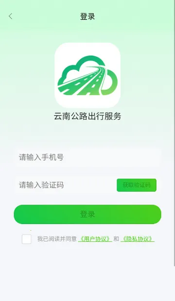 ���Ϲ�·���з���׿���ֻ���v1.1.2 ��׿��