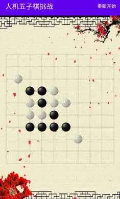 �˻���������ս��׿���ֻ���v1.0 ��Ѱ�