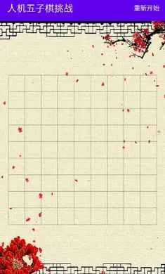 �˻���������ս��׿���ֻ���v1.0 ��Ѱ�