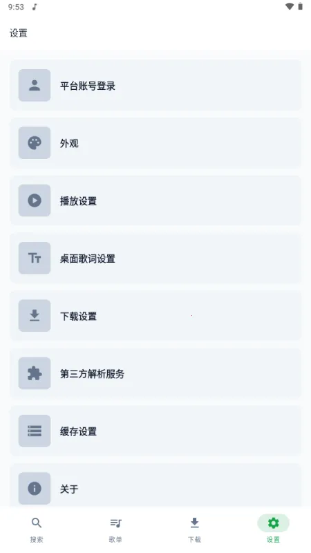 MPDL����(���ֲ�������)v1.0-26w08a ��׿��