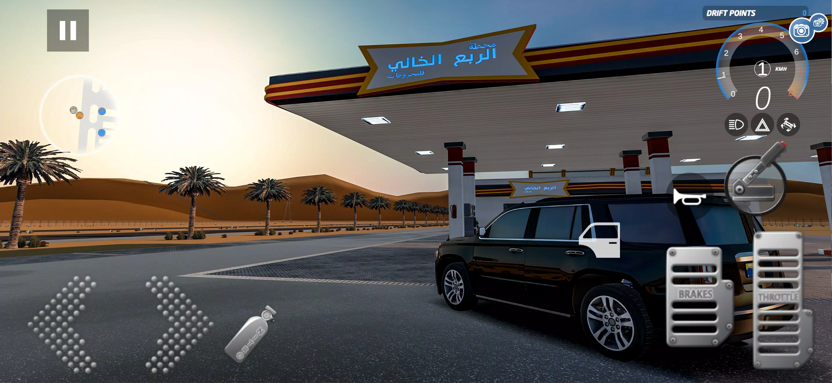 Ư�����������ֻ���v1.0.0 ��׿��