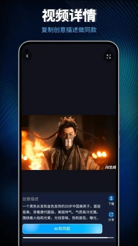 Lumen5��Ƶ����(������Ƶ��������)v1.0 ��׿��