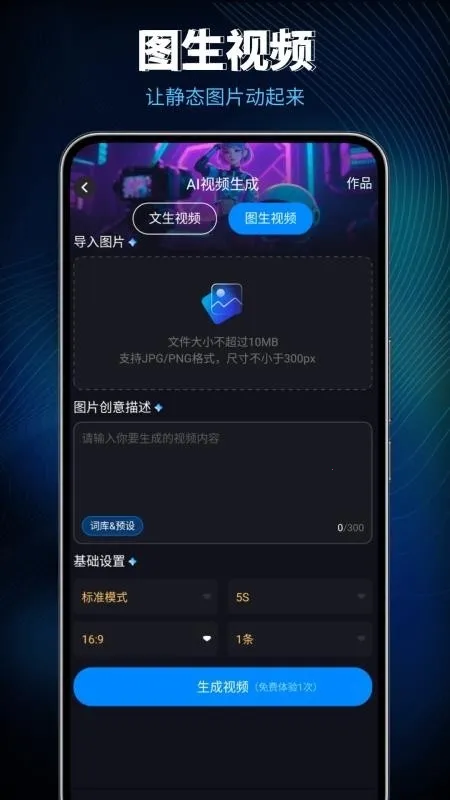 Lumen5��Ƶ����(������Ƶ��������)v1.0 ��׿��