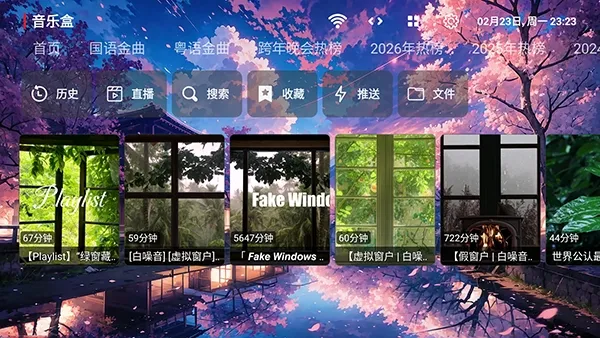 �������ֺ�2026�ٷ����°汾v1.0.0 ��Ѱ�