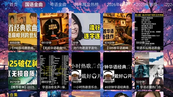 �������ֺ�2026�ٷ����°汾v1.0.0 ��Ѱ�