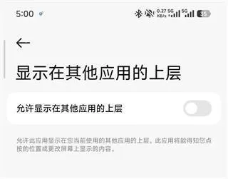 Crosshair Pro准星辅助器 Crosshair Pro准星辅助器