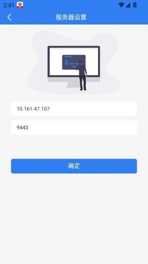 ��������̨(����Эͬ�칫����)v4.1.0.0 �ֻ���