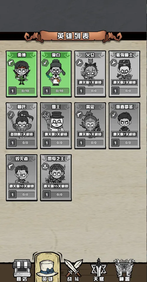 ����Ѱ��(����boss��������)v1.0 ��׿��