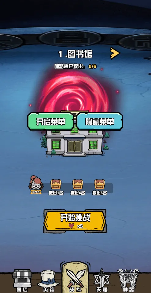 ����Ѱ��(����boss��������)v1.0 ��׿��