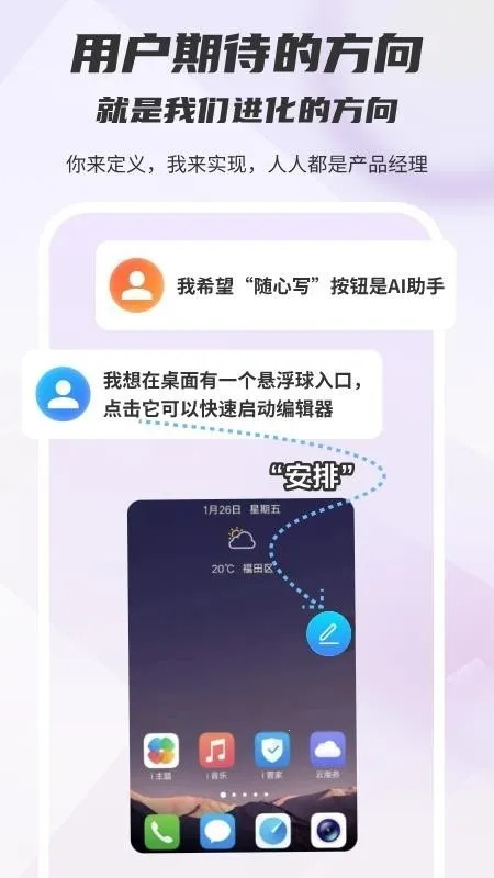 ľ��д��(д���Ķ�ƽ̨)v1.0.0 �ٷ�����