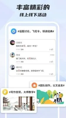 ľ��д��(д���Ķ�ƽ̨)v1.0.0 �ٷ�����